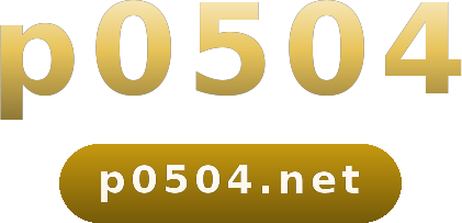 p0504 logo